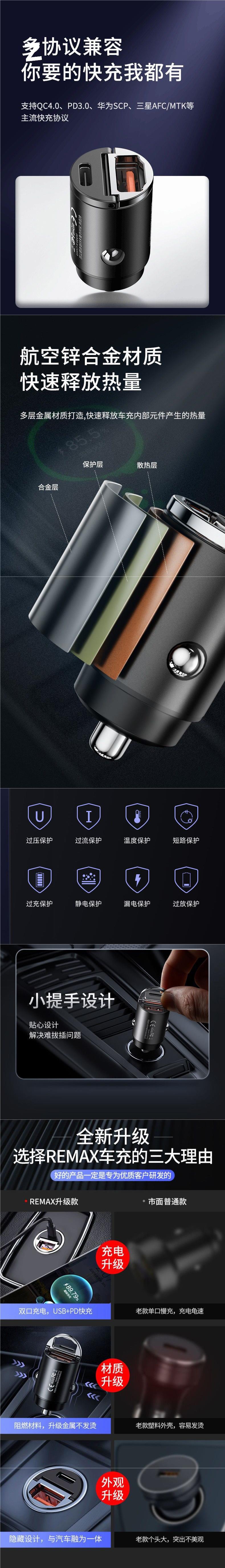 True 100w car charger 66w super fast charge 12-24vpd30w invisible car charger cigarette lighter one drag three