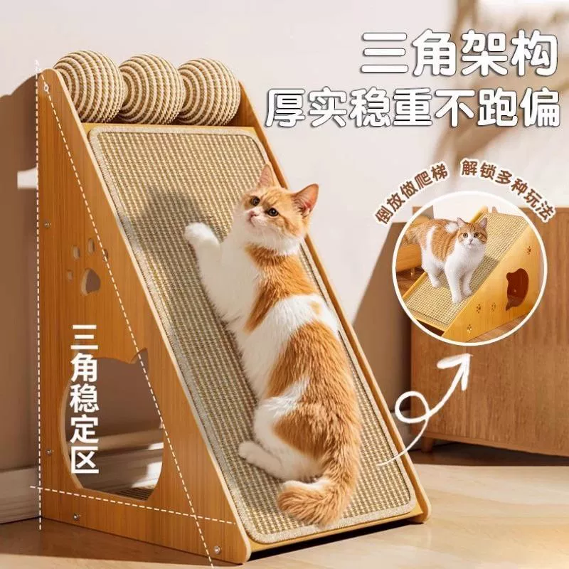 Cat scratching board nest vertical sisal wear-resistant and non-dish-lossing wall cat claw board pad anti-cat scratching sofa protect cat toys