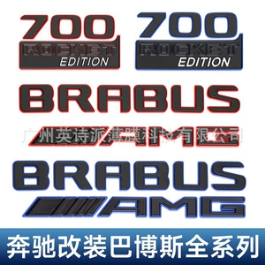 Mercedes-Benz G-Class Brabus 900 Rocket G63 Biturbo arxa rəqəmsal loqosu