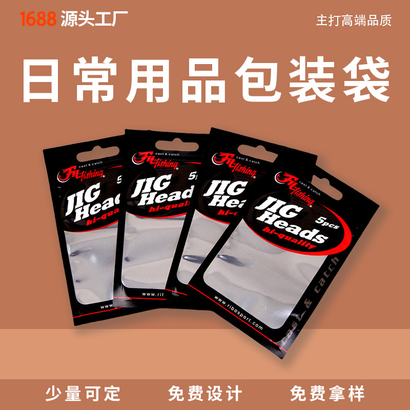 食品包装袋厂家定制彩印复合卷膜休闲食品袋自封自立袋塑料打包袋