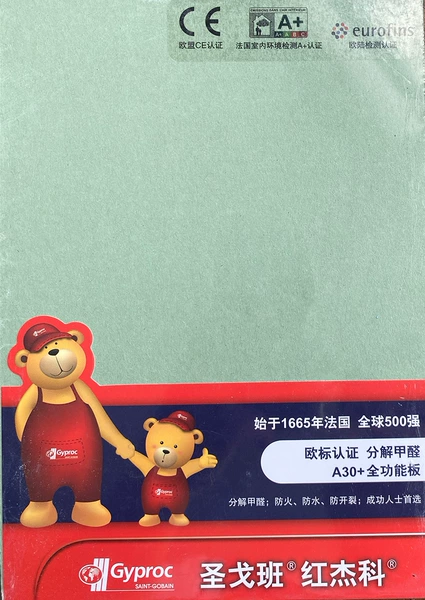 [家装圣戈班红杰科A30+]