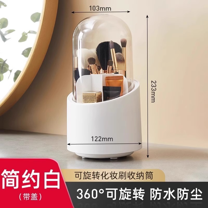 化粧品収納ボックス回転防塵化粧ブラシ収納チューブドレッシングテーブルデスクトップペンホルダー口紅アイシャドウ収納ラック|undefined