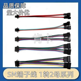 LED���l�־���SM2P/3P/4P/5P/6P����һ�϶�2.54��ĸ���往�w�C�^