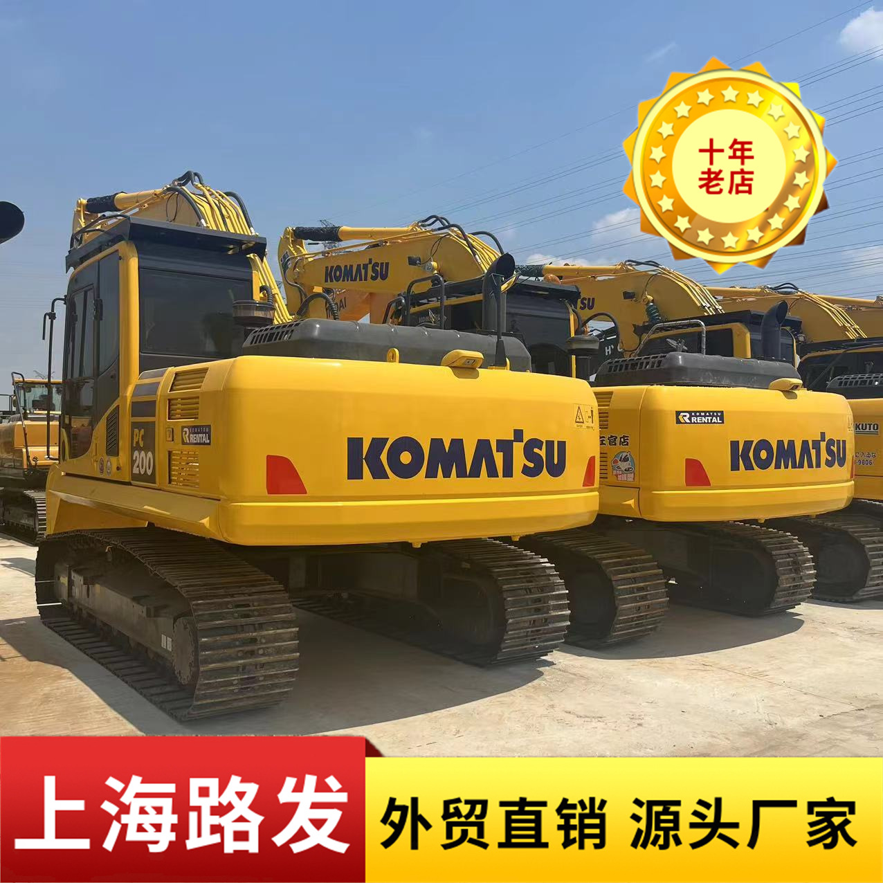 90% nueva excavadora Komatsu 200 - 8 excavadora de segunda mano garantía de calidad precio ventajoso en stock