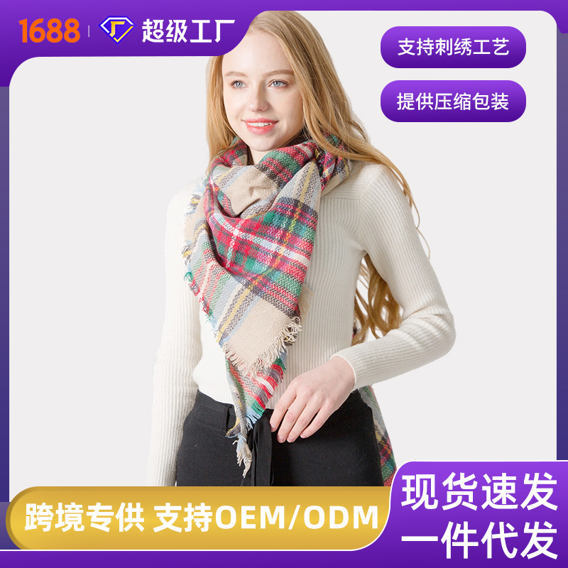 亚马逊跨境欧美春秋冬季仿羊绒七彩格子方巾三角披肩围巾围脖厂家