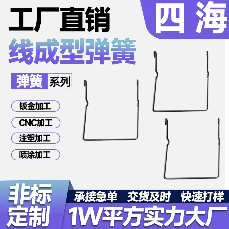 不锈钢S型发条弹簧玩具伸缩不锈钢发条定制弹簧涡卷弹簧卷簧