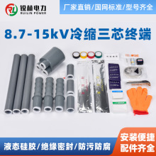 NLS-15 WLS-15/3.1 3.2 3.3 3.4 3.5 ߉10KVоs|K^