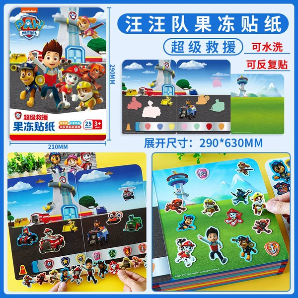 Paw Paw Team Super Rescue Jelly Sticker