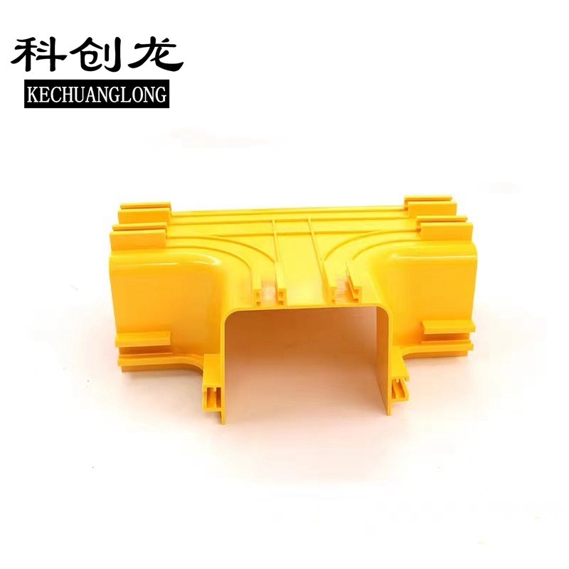 科创龙 光纤槽道 尾纤槽配件 水平三通（120mm/240mm）