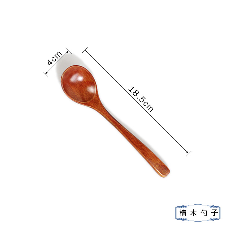 18.5x4 난무 스푼