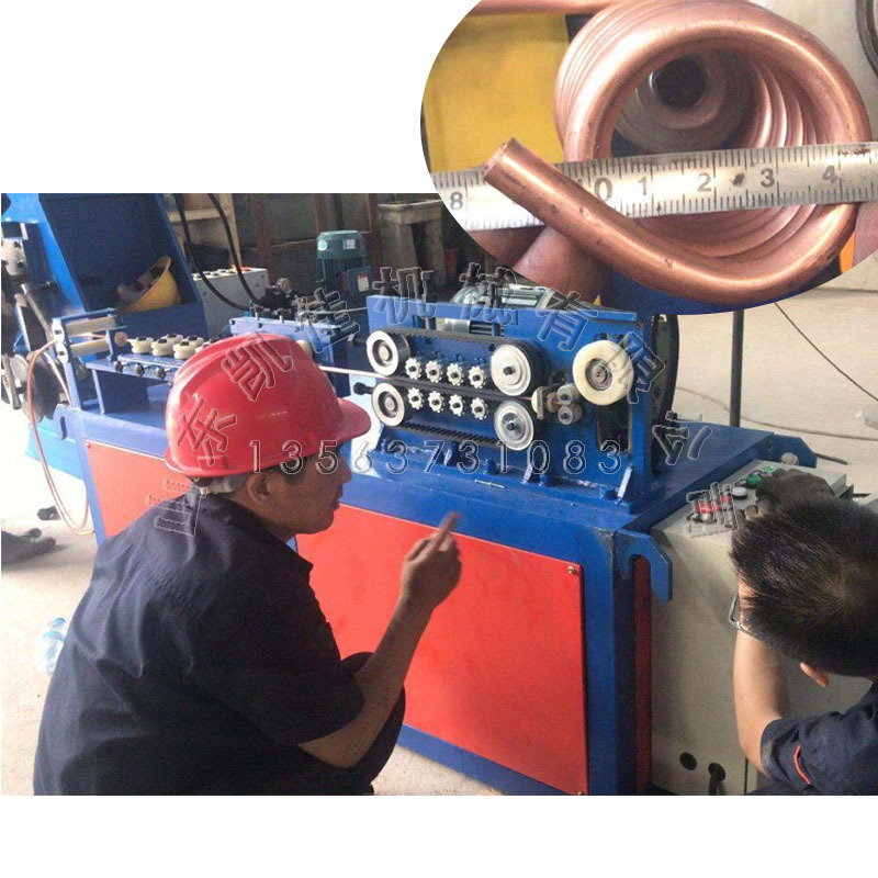 盘圈黄铜管调直弯圆一体机 液压型钢管小半径卷圆机 17轴盘管机