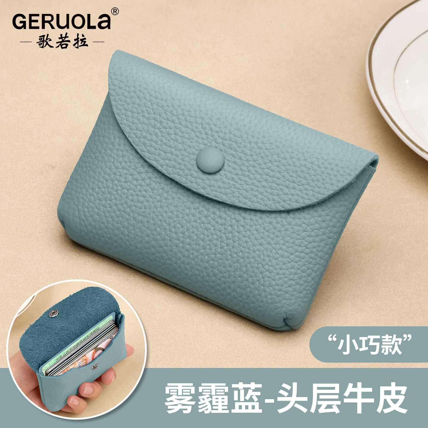Nuevo estilo japonés simple bolso de cambio de cuero, bolso de monedas de damas, bolso de cambio de cuero de vaca, bolso de tarjeta bancaria