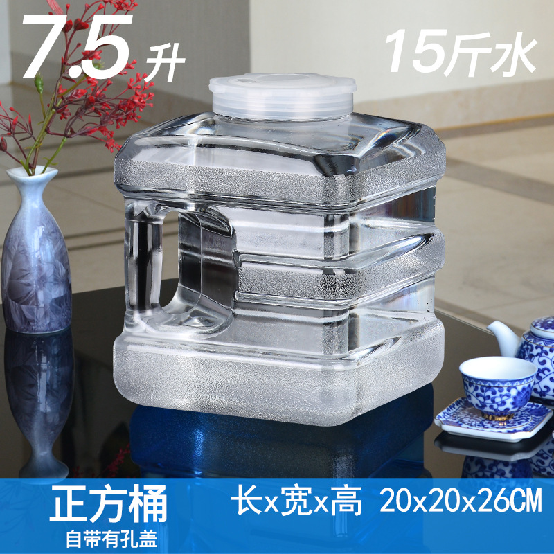 加厚7.5升正方PC透明家用储水桶功夫茶几桶装纯净矿泉水箱 饮水桶