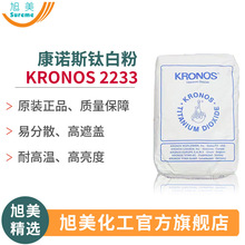 ⁰׷ۿ��Z˹��tʯ��KRONOS 2233ͨ�������ωT����ī��⁰�ɫ��