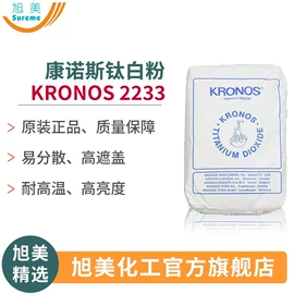 纺织柔软剂;洗涤剂;乳化剂