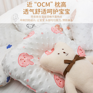 Newborn Shaping Pillow 0-6 Months Old Baby Soothing Flat Pillow Infant and Toddler Bean Velvet Anti-Eccentric Head Pillow