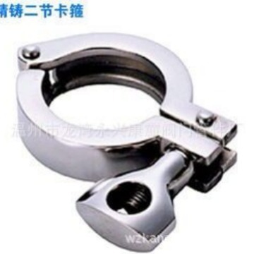 WLDV-康霸不锈钢卫生级二节卡箍201304316卡箍式