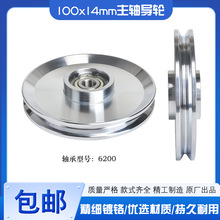 650�g���C100*14���S�սǌ�݆�^��݆�վ������݆�g�~�C�\�g늾�