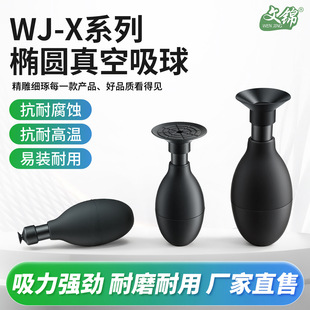 WJ-X�ֳ�ʽ�E�A���������o늟o�۹��z�RƬ����оƬ�@ʾ�����P