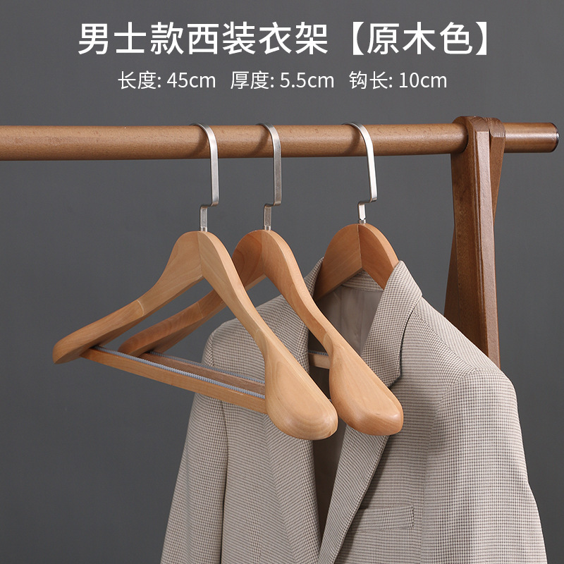 남성용 우드 컬러 사각 폴