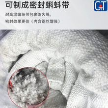 定制耐高温陶瓷纤维圆绳方矩绳炉门锅炉密封硅酸铝绳保温窑炉
