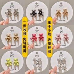 Small Bear Waist Cinch Belt Tightening Pants Waist Adjustment Gadget Jeans Button Pants Waist Elastic Regulation Belt Button