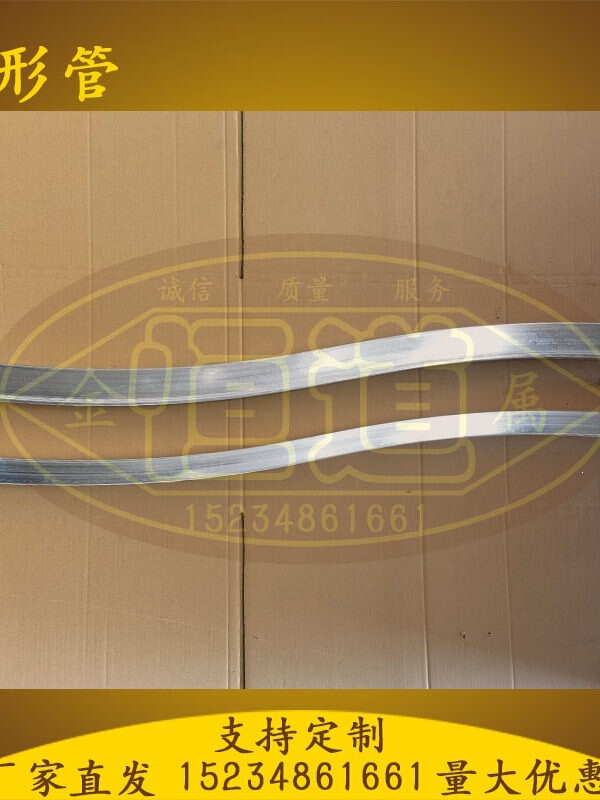Curved Square Tube Iron Art Gate Decoration, Curved Arc Shape Door, S-Shaped Door Head, Arched Door Frame, Galvanized Square Tube Bending