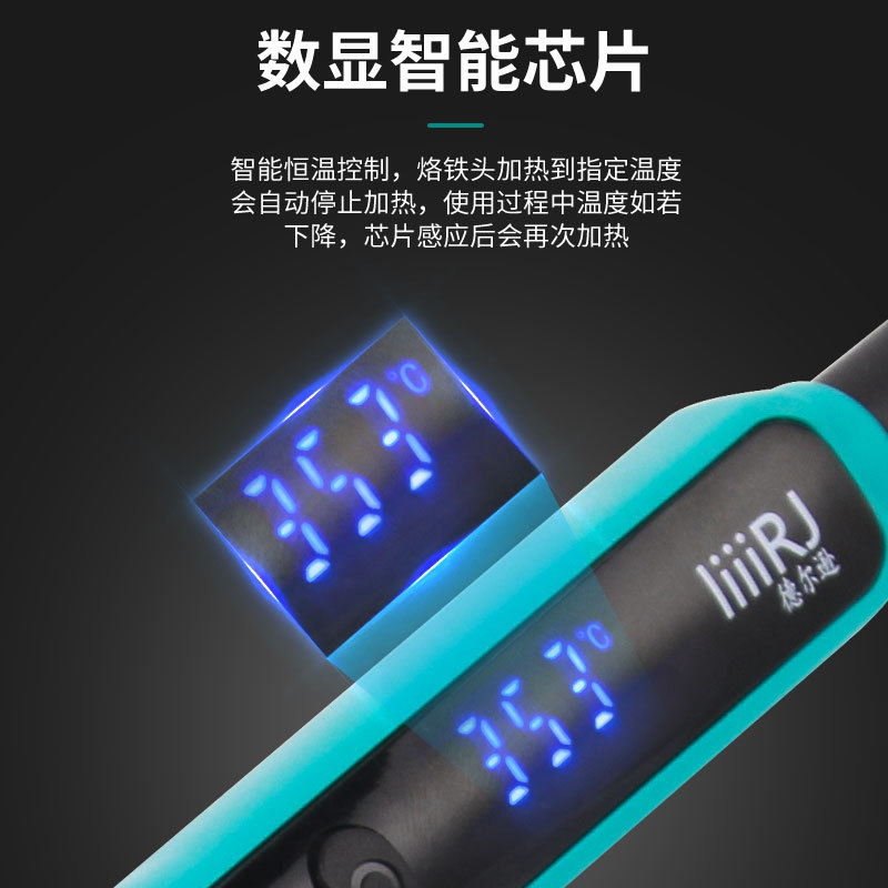 数显调温恒温电烙铁 数字显示60W 90W 120W  大功率