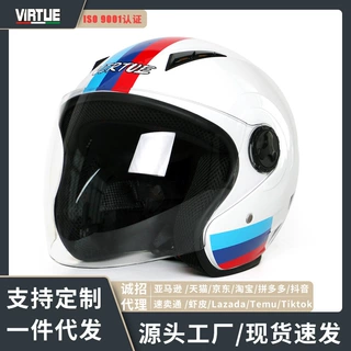 外贸专供VIRTUE电动摩托车头盔四季轻便踏板半盔可定制新国标3C
