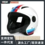 virtue新国标外贸电动半盔