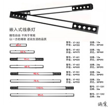 蜂窝大板线条灯卫生间集成吊顶线条装饰卡扣大板板灯开孔安装橱窗