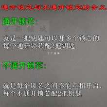 塑钢门对穿开传动执手对穿把手带锁带保险平开门窗五金配件锁门锁