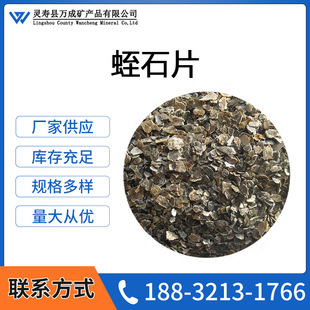 ���l�|�������ܷ�������ʯ ԭ�V��ʯ�����ИI ���������ʯƬ