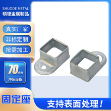 楼梯栏杆扶手连接件生产 锌钢护栏配件 楼梯阳台固定底座方管底座