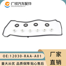 12030-RAA-A00 ������ک���Ÿ�2.0L 2.4l L4�����Ҹǵ���װ