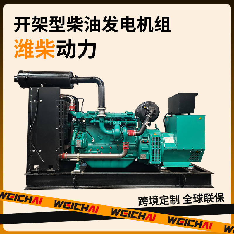 150kw千瓦柴油发电机组380v三相电ATS户外电源跨境工厂潍柴发动机