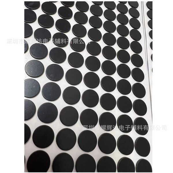 Black adhesive self-adhesive rubber round doormat