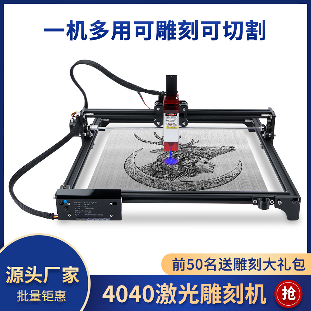 4040小型两轴激光雕刻机/DIY/打标机/轻便 微型雕刻机/工艺品雕刻
