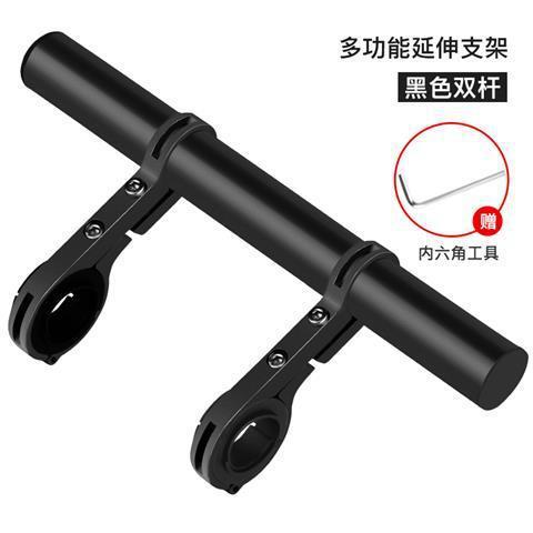 Double pole black [20cm] opp