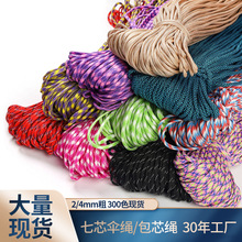 �S�����l��о���K4mm��ɫ7о�ֹ�diy�֭h�����K����܊�G��о�K��