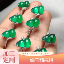 新品葫芦玉髓冰种戒指定制高冰S925银镶嵌绿玉髓葫芦戒指平安葫芦