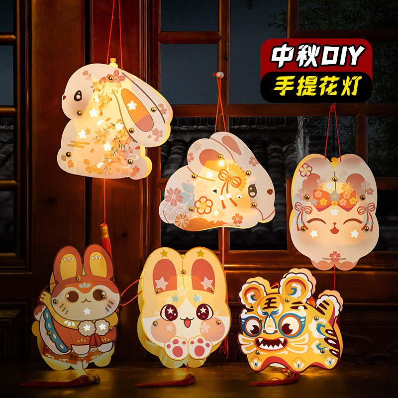 New Year Lantern Handheld Glowing Lantern Yuanxiao Festival Paper Lantern Dragon Year Ancient Style Small Lantern DIY Material Kit Toy Stall