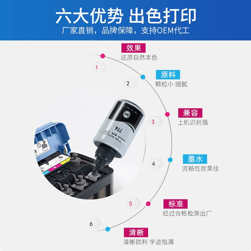 Сублимированная чернила Epson, принтер, T859, 655