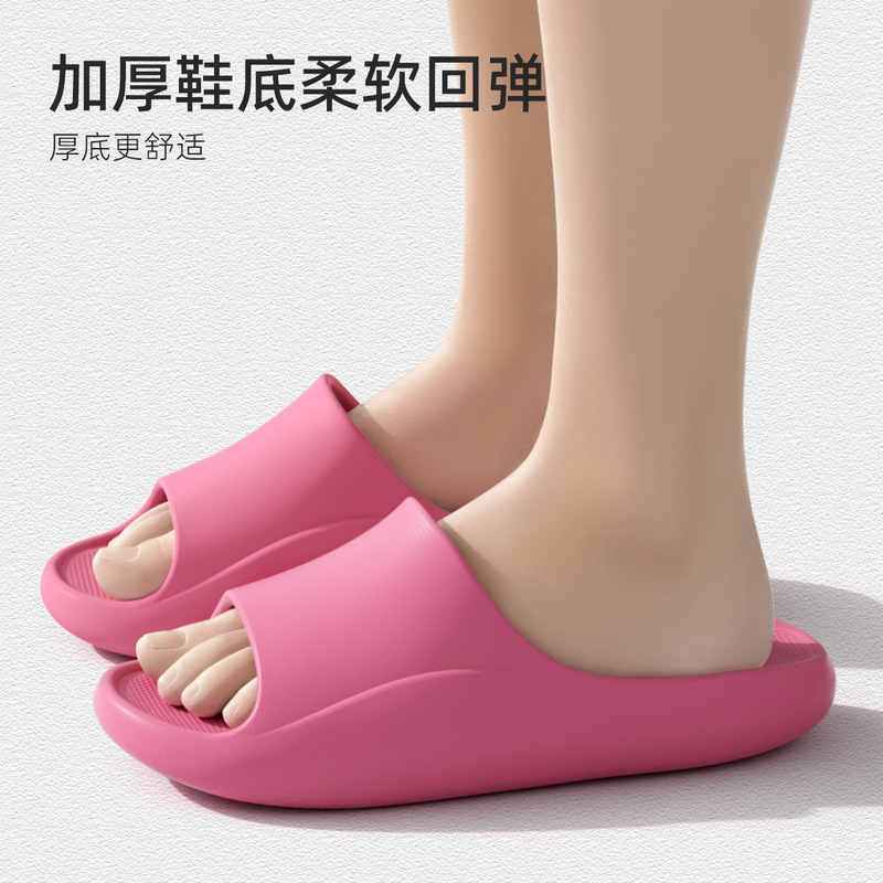 Slip-On Large Gummy Slippers for Women 2025 New Indoor Home Household Non-Slip Bathroom Eva Men's Summer