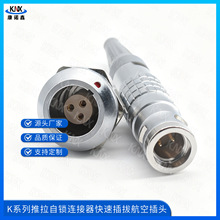 ���Z��2Kϵ�к��ղ��^�A�ν����������i�B����������Īlemo���^