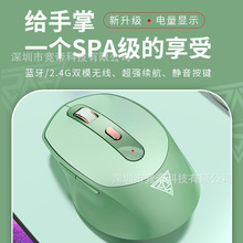 竞帝M20无线蓝牙双模鼠标可爱办公家用笔记本台式机通用静音鼠标