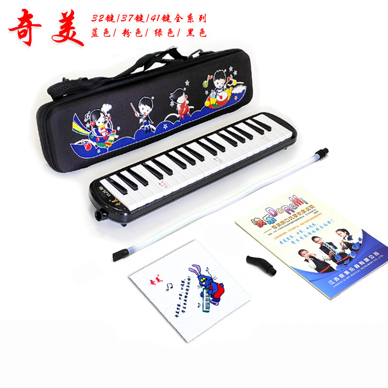 Productos genuinos Qimei boca órgano 32 clave 37 clave estudiante niños instrumento musical boca órgano enviar manguera boquilla materiales de enseñanza libro