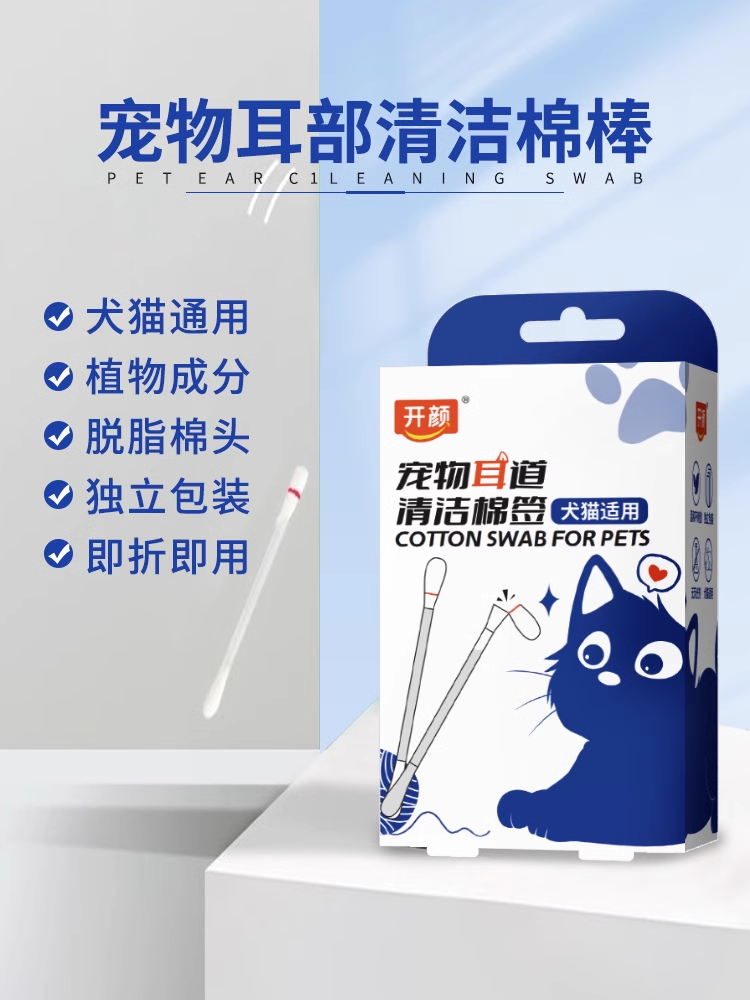 Pet Ear Cleaning Cotton Swabs, Ear Mite Cleaning Ear Cleaning Solution, Ear Cleaning Solution for Cats, Ear Cleaning Supplies for Dogs and Cats