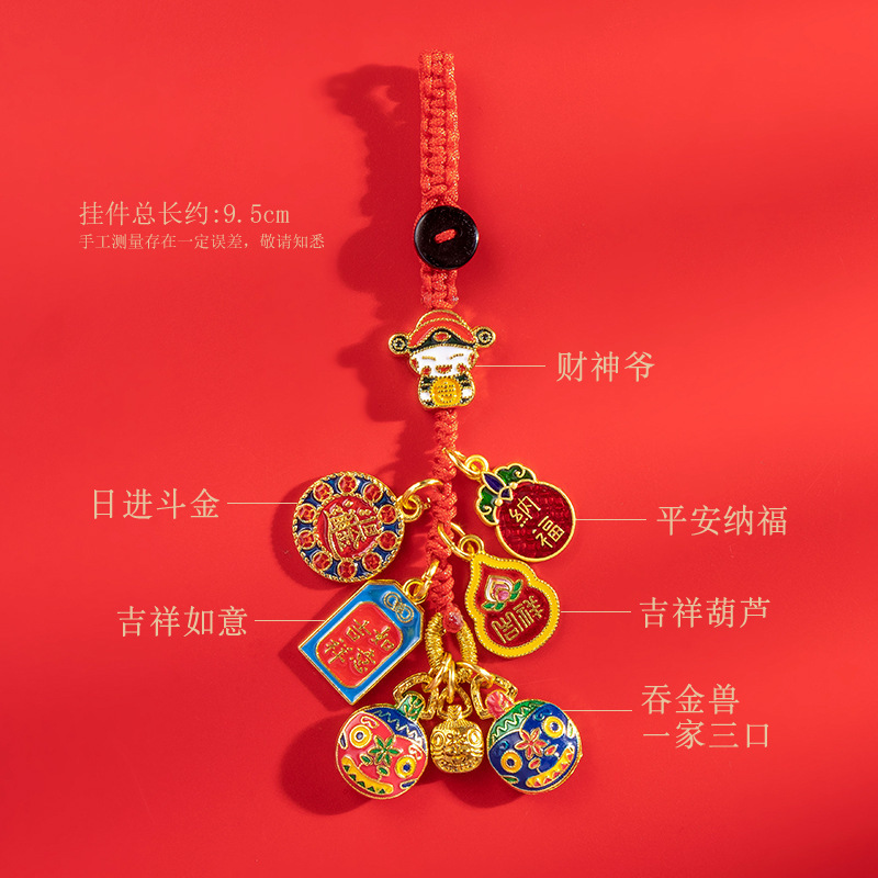 古法金财神吞金兽一家三口国潮挂件高级感汽车钥匙扣吊坠挂饰女款|undefined