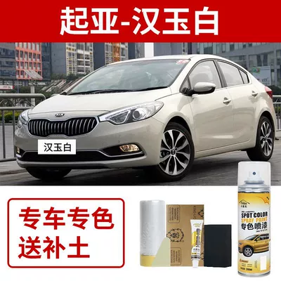 Transparent White K2 Car Paint | Avtomobil boya qələmləri - dongfeng-kia-han-jade-white-includes-white-basecoat